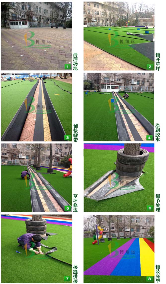 1520559372704713.jpg 鋪裝工藝4.jpg