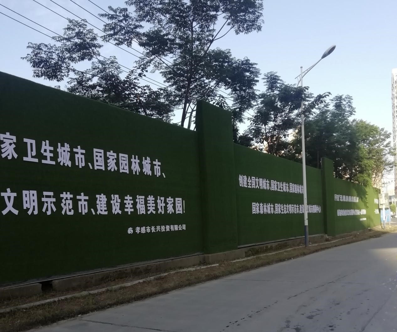 長興公司為&ldquo;五城同創(chuàng)&rdquo;工作添磚加瓦.jpg