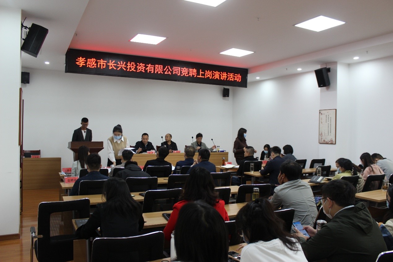 公開競聘上崗，激發(fā)員工動力.jpg
