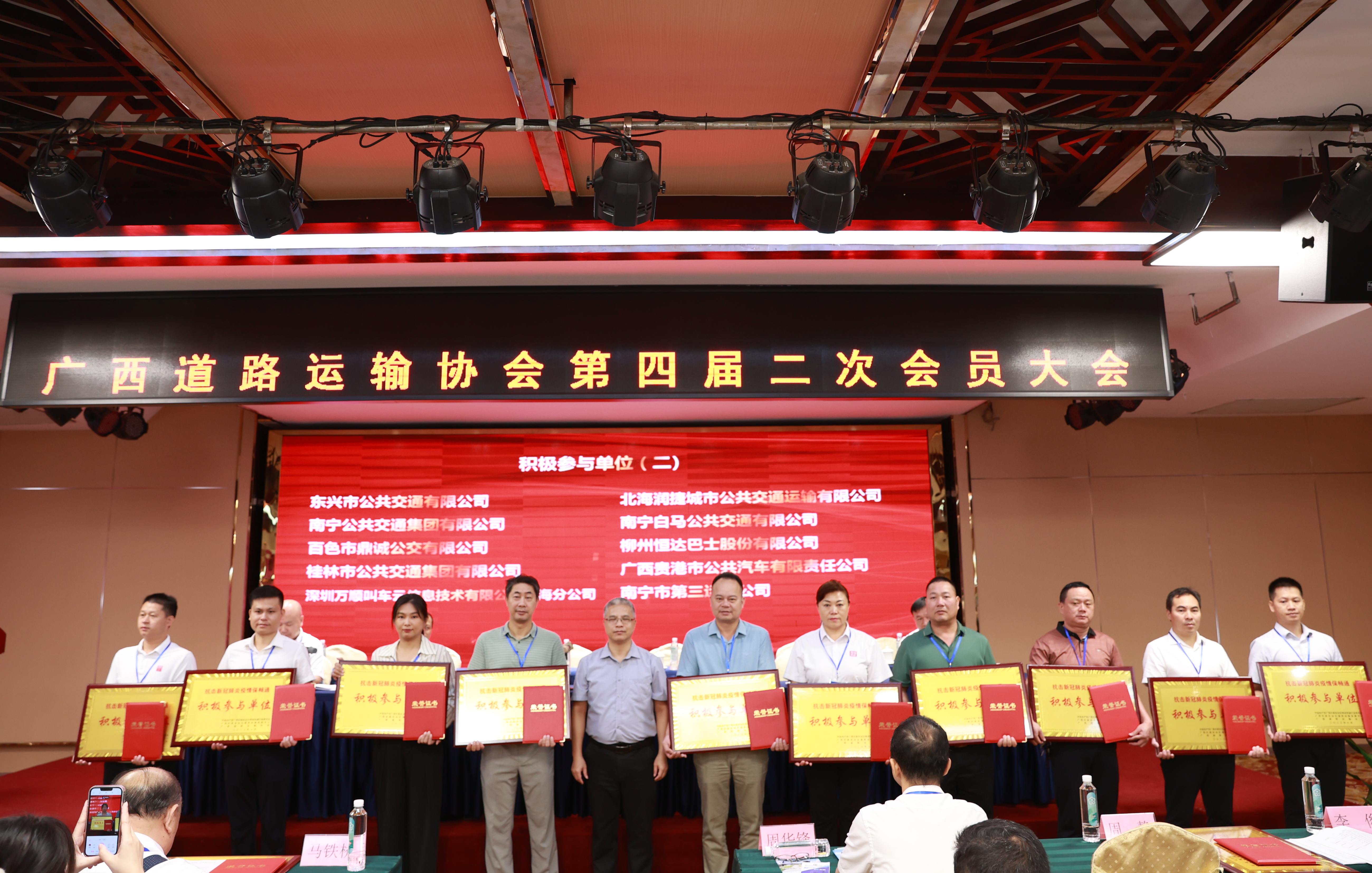 公交、鼎翔獲獎(jiǎng).jpg